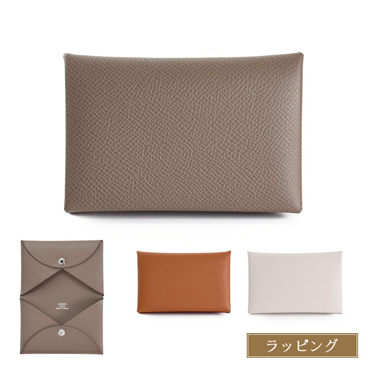 値下げ　HERMES ブラウン レザー 名刺入れ 値下げ HERMES ブラウン レザー 名刺入れ ブラウン（茶色）系
