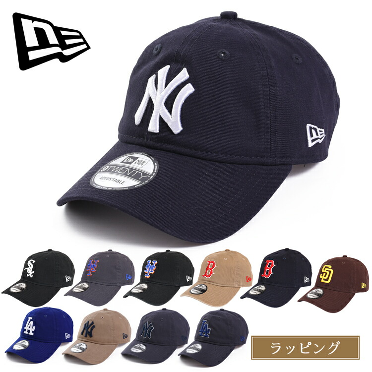 【新品・未開封】台湾限定✨スターバックス × NEW ERA 9FORTY 楽天市場】台湾スターバックス/ NEW ERAコラボ 9FORTY キャップ