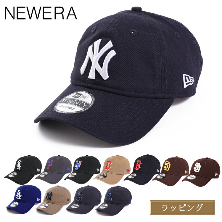 楽天市場】台湾スターバックス/ NEW ERAコラボ 9FORTY キャップ