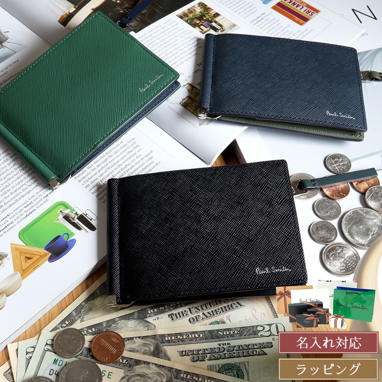 楽天市場】ポールスミス マネークリップ カードケース セット メンズ