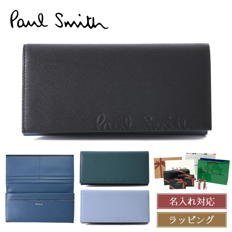 楽天市場】【最大2000円offクーポン☆9/30-10/1】Paul Smith