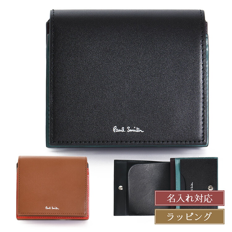 楽天市場】Paul Smith ポールスミス 財布 二つ折り ワックスレザー 2
