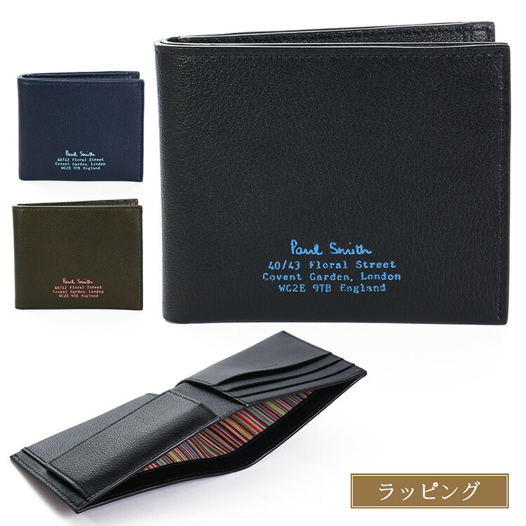楽天市場】ポールスミス 財布 二つ折り Paul Smith ワックスレザー 2