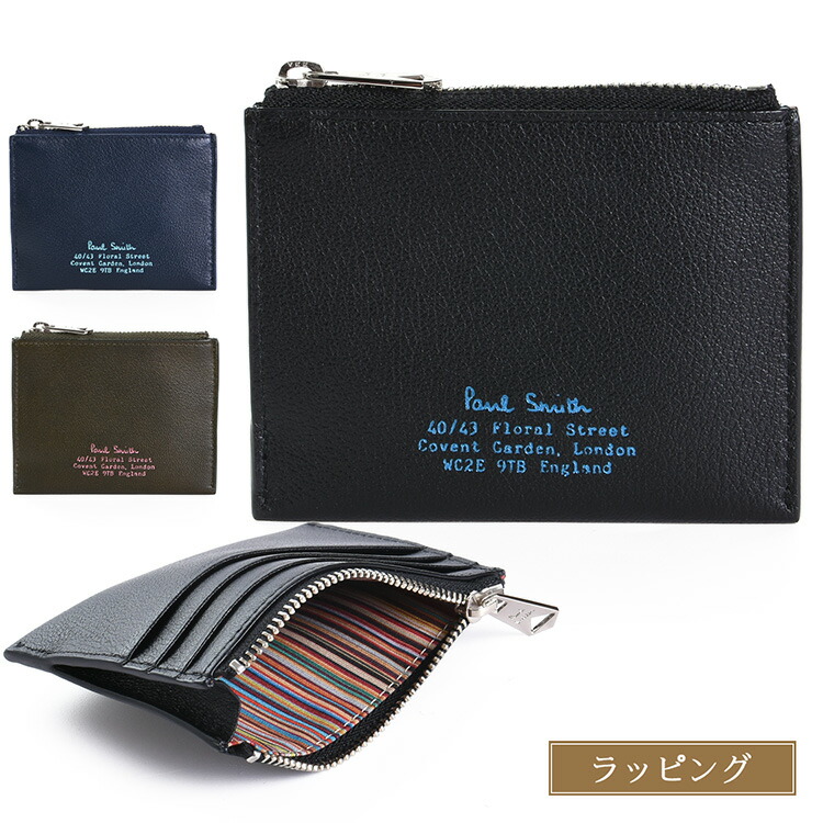 ポールスミス コインケース カードケース アイロンドゴート カード＆コインケース 453006 P122 PaulSmith メンズ レディース ブランド 正規品 新品 ギフト 母の日 プレゼント 男性 彼氏 誕生日