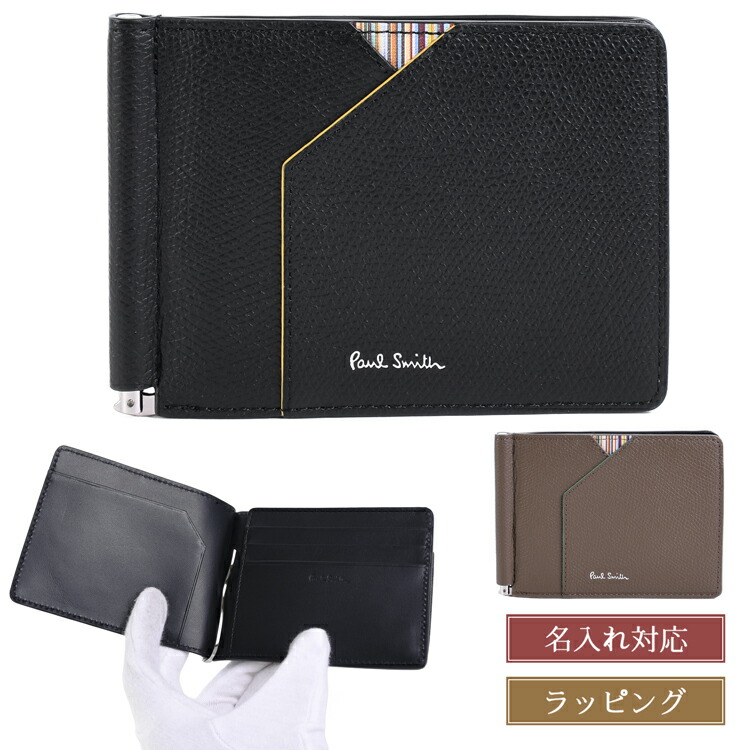 新着クーポン券