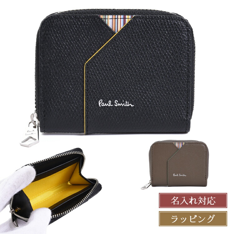 ポールスミス コインケース グレインレザー 小銭入れ 453009 P164 PaulSmith コンパクト メンズ レディース ブランド 正規品 新品 ギフト 母の日 プレゼント 男性 彼氏 誕生日 ミニ財布 13,860円
