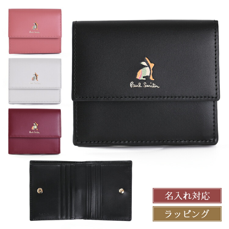 Paul Smith ブラック 二つ折り財布　うさぎ　美品　ポールスミス 楽天市場】【新品未使用品】【財布】Paul Smith ポール スミス ポール