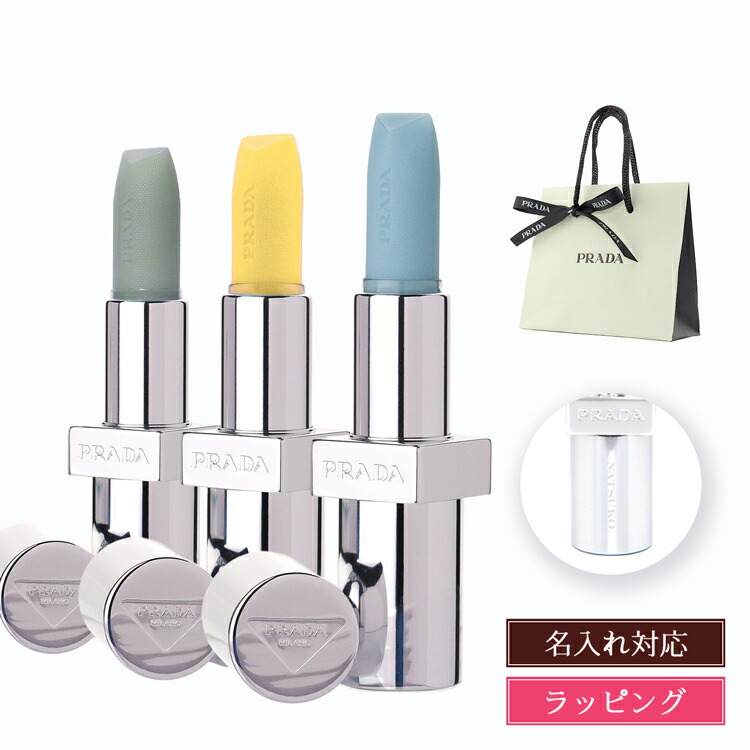 楽天市場】PRADA プラダ Lips Discovery Set ミニリップ コレクション