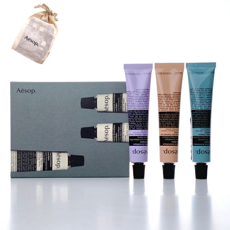 楽天市場】イソップ トラベルセット デパーチャー キット ギフトセット