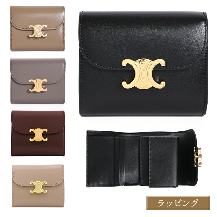 楽天市場】セリーヌ トリオンフ スモール フラップ ウォレット 二