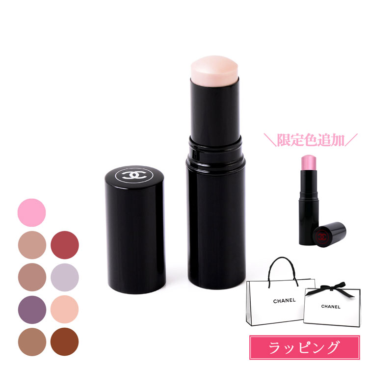 楽天市場】シャネル サブリマージュ ラ プロテクシオン UV 50