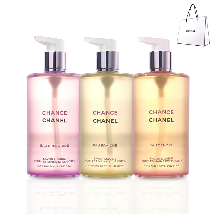 楽天市場】≪ Brand new ≫ CHANEL PARIS - PARIS LES EAUX DE CHANEL