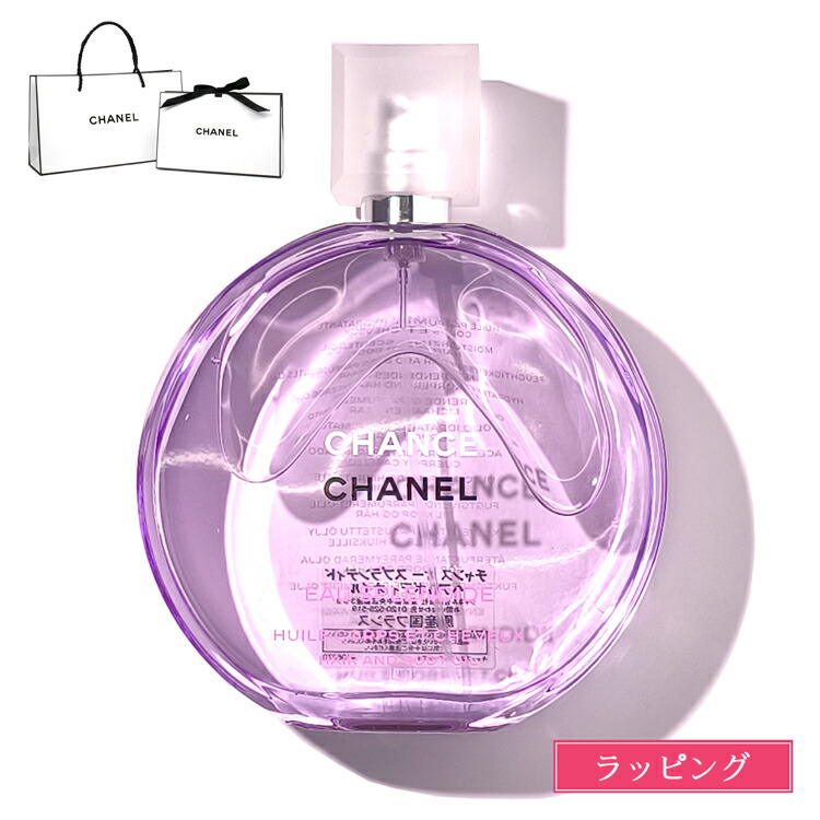 楽天市場】CHANEL シャネル ル ブラン ユイル ブライトニング