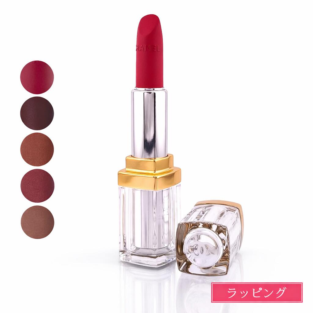 シャネル リップ 口紅 シャネル トランテアン ル ルージュ CHANEL 化粧品 コスメ ブランド 正規品 新品 ギフト プレゼント 女性 誕生日 デパコス