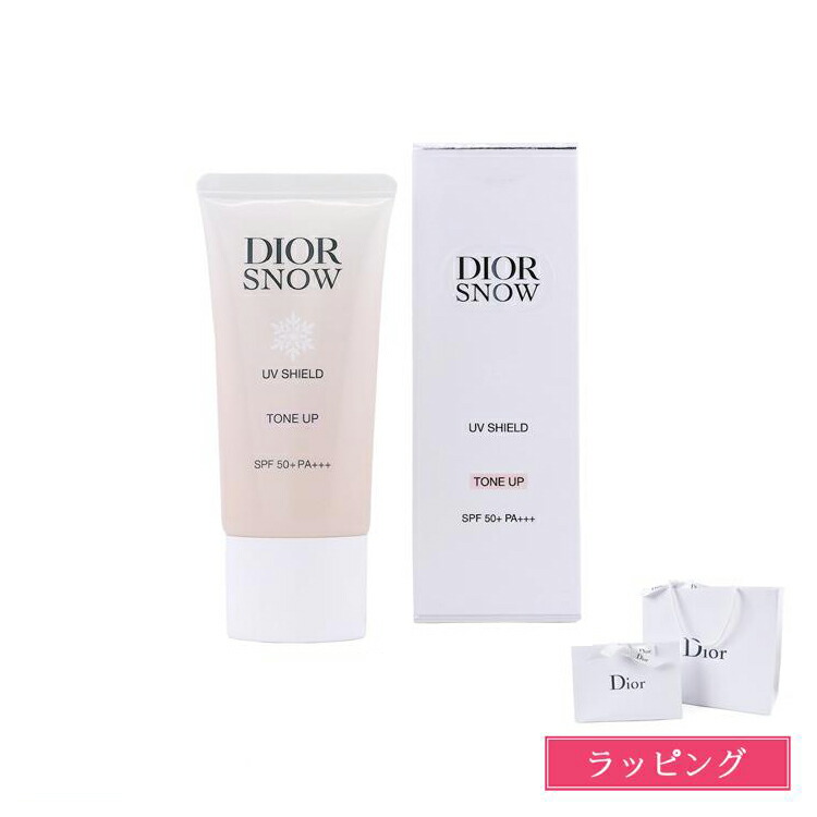 楽天市場】ディオール Dior 下地 ディオール スノー UV ベース SPF50