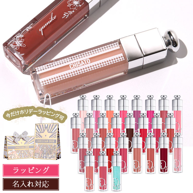 楽天市場】2025年1月1日 発売 DIOR ディオール アディクト リップ