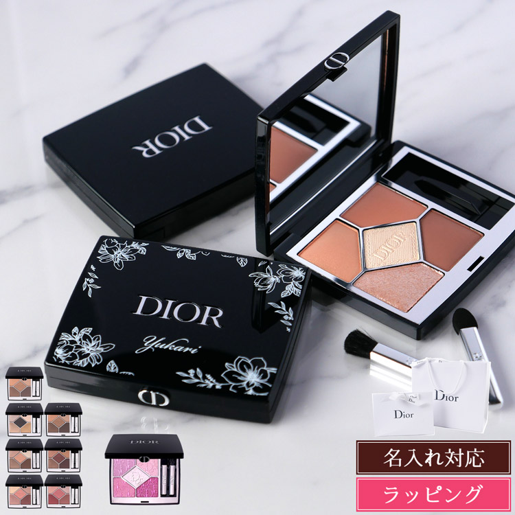 楽天市場】ディオール クリスマス コフレ 2025 スノー エッセンス