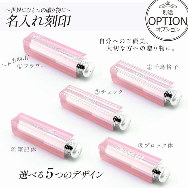 【名入れ可】 ディオール リップ dior リップ アディクト リップ グロウ リップバーム 3.2g 限定色 リップケア リップクリーム 口紅 コスメ 化粧品 ブランド ギフト リップスティック プレゼント 女性 2025 誕生日プレゼント 女友達