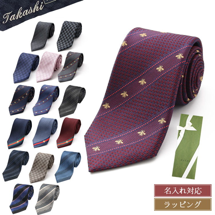 楽天市場】GUCCI グッチ ネクタイ GUSHION 625461 4E002 メンズ シルク