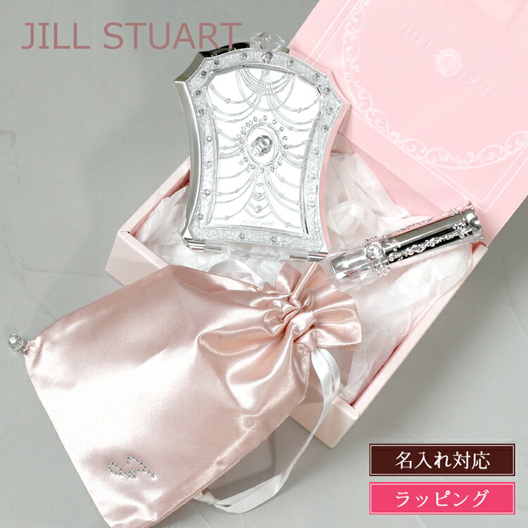 【名入れ可/ラッピング済】 ジルスチュアート リップ バーム セット キット リップクリーム JILLSTUART 鏡 ミラー ケア ギフト リップグロウ リップスティック リップバーム 母の日 プレゼント 女性 2026 ブランド ギフトセット 化粧品 コスメ 美容 新品
