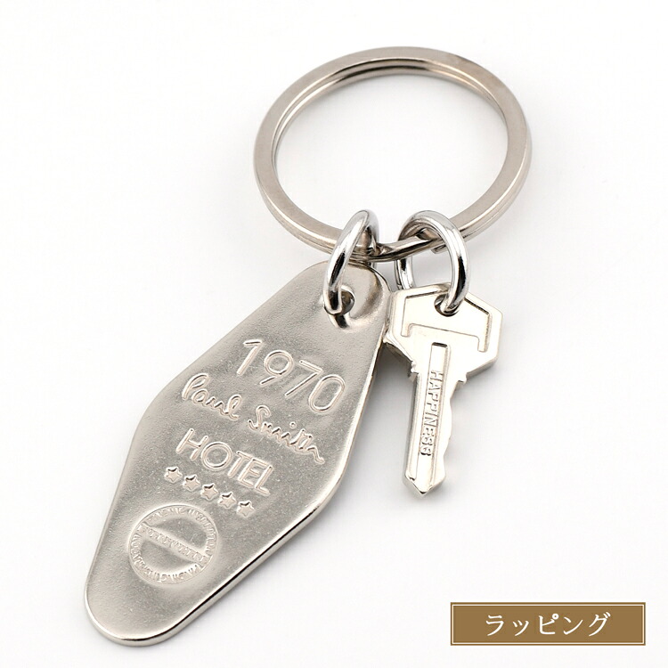 ポールスミス キーホルダー キーチャーム モーテル キーリング 160926 230 PaulSmith メンズ レディース ブランド 正規品 新品 ギフト 父の日 プレゼント 実用的 男性 誕生日 彼氏｜ブランドショップ　ラッシュモール