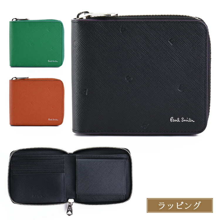 新着クーポン券