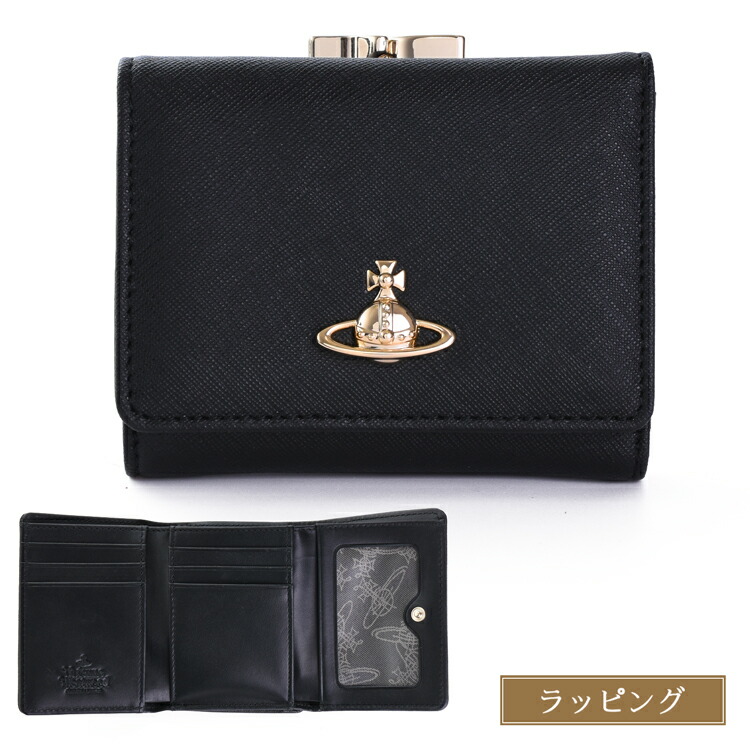 Vivienne Westwood 三つ折財布　美品 Vivienne Westwood ミニ財布 三つ折り エンボス ウォレット 限定