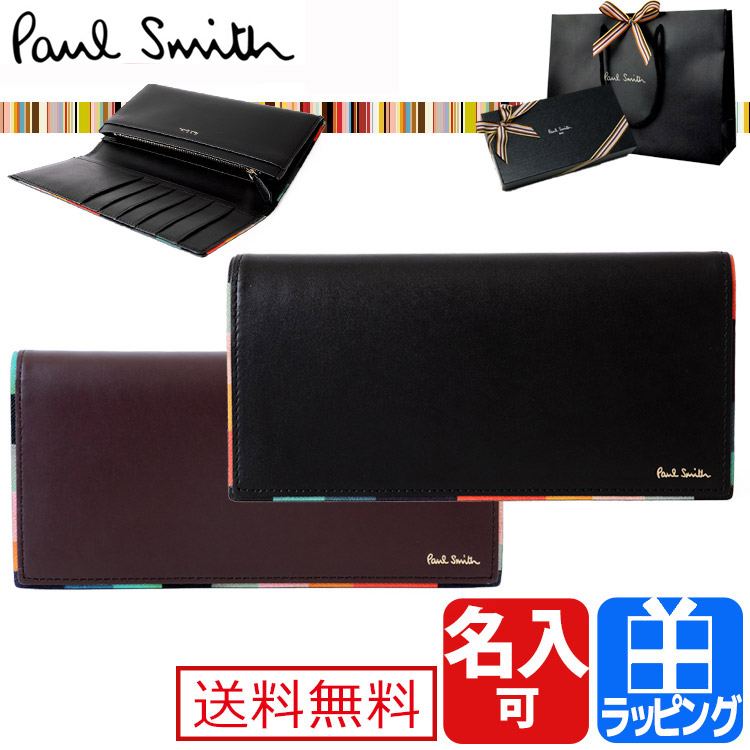 ポールスミス 財布 二つ折り長財布 アーティストストライプポップ 名入れ かぶせ マルチカラー【Paul Smith メンズ レディース ブランド おしゃれ かわいい 正規品 新品 2019年 父の日 ギフト プレゼント】873181 P516 PSC516