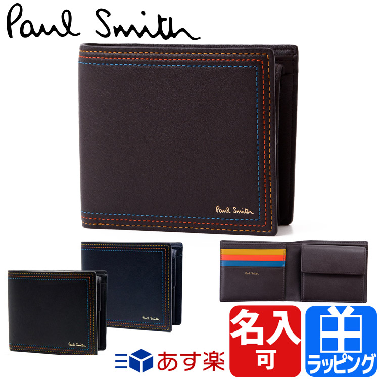 楽天市場 ポールスミス 財布 メンズ 折財布 インセットストライプ 2つ折り財布 ブラック Paul Smith クローバーリーフ
