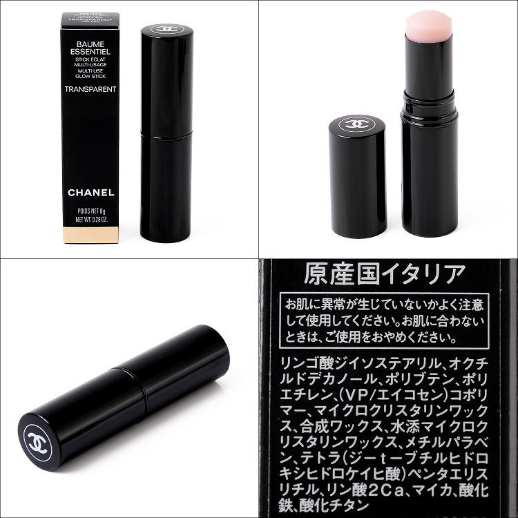 シャネル ブランド ボーム エサンシェル ギフト グロウ スティック コスメ おしゃれ 化粧品 ココ フェイスカラー ホワイトデー ショップ袋付 Chanel レディース ブランド おしゃれ かわいい 正規品 新品 ギフト プレゼント 男性 女性 彼氏 彼女 S ブランドショップ シャネル ブランド ボーム エサンシェル ギフト グロウ スティック コスメ おしゃれ 化粧品 ココ フェイスカラー ホワイトデー ショップ袋付 Chanel レディース ブランド おしゃれ かわいい 正規品 新品 ギフト プレゼント 男性 女性 彼氏 彼女 S ブランドショップ