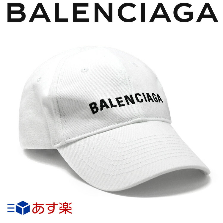 【楽天市場】バレンシアガ 帽子 キャップ クラシック ベースボールキャップ シンプル ホワイト 白 BALENCIAGA レディース ブランド