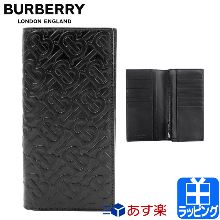 楽天市場 バーバリー 財布 長財布 小銭入れあり ロゴ モノグラム エンボス かぶせ カーフ レザー コンチネンタルウォレット Burberry メンズ レディース ブランド 新品 ギフト プレゼント 男性 女性 彼氏 彼女 ブランドショップ ラッシュモール