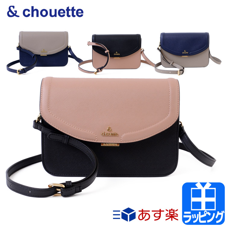 楽天市場 サマンサタバサ バッグ ショルダーバッグ シュエット サマンサ 斜めがけ 鞄 カバン カスタム Samantha Chouette Samantha Thavasa レディース おしゃれ かわいい ブランド ギフト プレゼント ガランド S ブランドショップ ラッシュモール