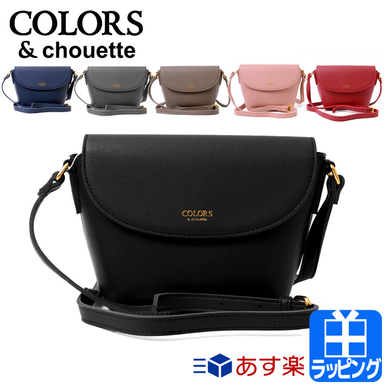 楽天市場 サマンサタバサ バッグ ショルダーバッグ カバン カラーズ シュエット 革 レザー アメリ Samantha Thavasa Colors Chouette レディース ブランド おしゃれ かわいい 正規品 新品 ギフト プレゼント S ブランドショップ ラッシュモール