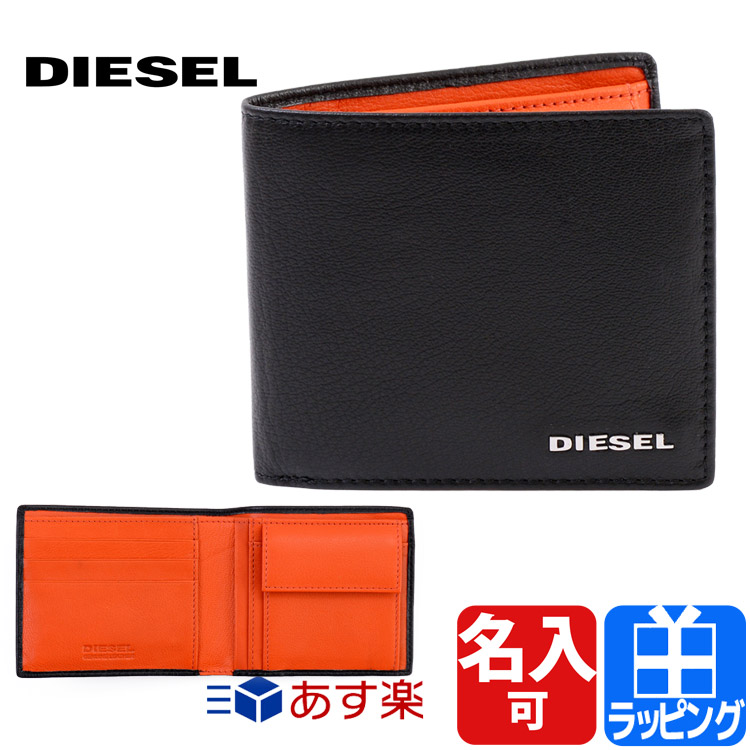 DIESEL 二つ折り財布 - 折り財布