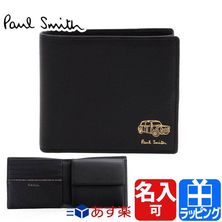 楽天市場】ポールスミス 財布 2つ折り財布 小銭入れあり 折財布 レザー ...