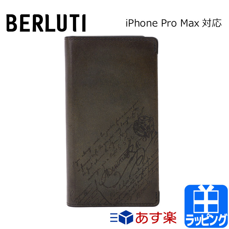 ベルルッティ Sky 全品p5倍 楽天カード決済 ジッポ ポイント9倍 7 25限定 Iphoneケース Samantha Chouette Iphone11 手帳型 プロ Max Pro マックス スマホケース スクリット レザー フォリオケース カバー Berluti メンズ レディース ブランド おしゃれ かわいい ベルルッティ Sky 全品p5倍 楽天カード決済 ジッポ ポイント9倍 7 25限定 Iphoneケース Samantha Chouette Iphone11 手帳型 プロ Max Pro マックス スマホケース スクリット レザー フォリオケース カバー Berluti メンズ レディース ブランド おしゃれ かわいい