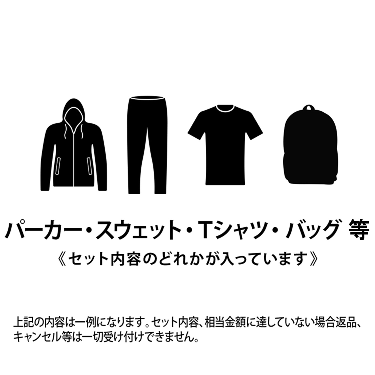 マラソン開始28時間限定 ハッピーバッグ 全品p5倍 アディダス スポーツ 21 福袋 ハッピーバッグ 正規品 Lucky 福袋 Bag パーカー Tシャツ バッグ スウェット など 複数点 Adidas メンズ ブランド おしゃれ かわいい 正規品 新品 ギフト プレゼント ブランド マラソン開始28時間限定 ハッピーバッグ 全品p5倍 アディダス スポーツ 21 福袋 ハッピーバッグ 正規品 Lucky 福袋 Bag パーカー Tシャツ バッグ スウェット など 複数点 Adidas メンズ ブランド おしゃれ かわいい 正規品 新品 ギフト プレゼント ブランド