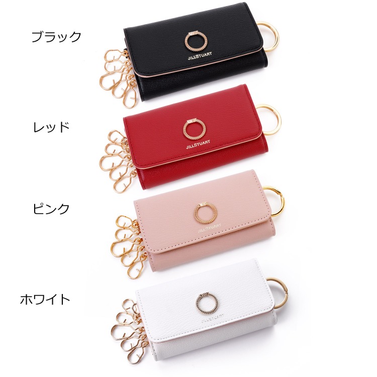 ジルスチュアート キーケース エターナル チャーム 名入れ 大人 定番 牛革 上品 本革 レザー シンプル コンパクト JILL STUART  レディース ブランド 正規品 新品 ギフト プレゼントJSLW0DK1 [S] ホワイトデー 新生活 キーホルダー・キーケース 