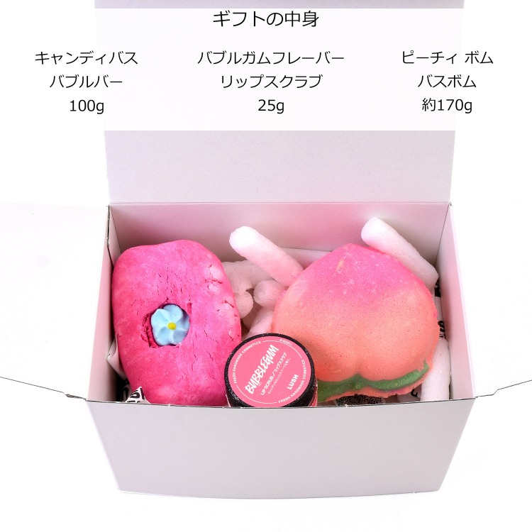 楽天市場 レビュー特典 ラッシュ ギフトセット スウィーテストシング Sweetest Thing バスボム バブルバー リップスクラブ リップケア 入浴剤 お風呂 バス用品 美容 詰め合わせ Lush ブランド メンズ 正規品 新品 プレゼント S クリスマス ブランドショップ