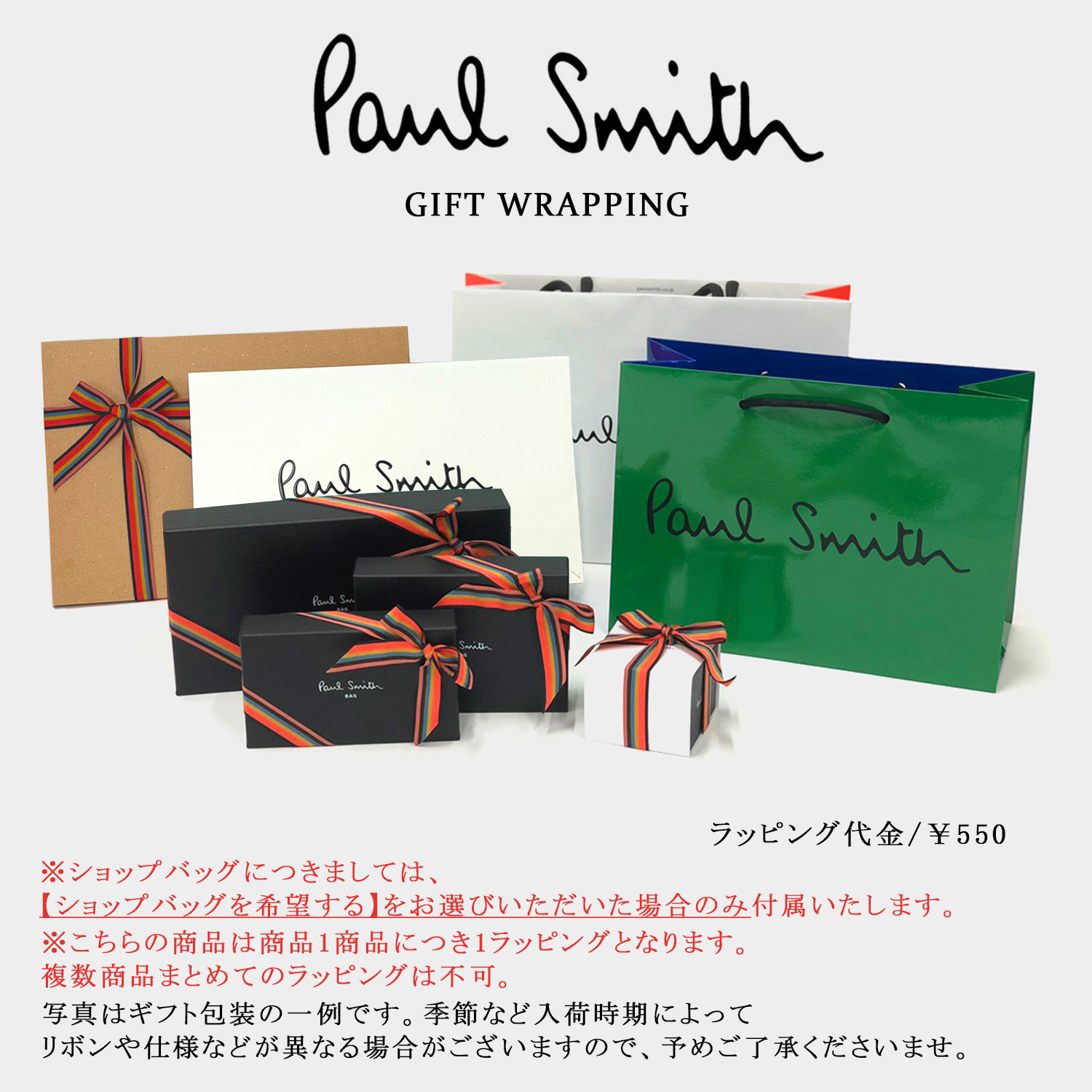 楽天市場 1日5 Offクーポン ポールスミス ネックレス ダブルリング アクセサリー チェーン シンプル Paul Smith メンズ レディース ブランド おしゃれ かわいい 正規品 新品 ギフト プレゼント 男性 女性 彼氏 彼女 210 定番アイテム 父の日 クリスマス