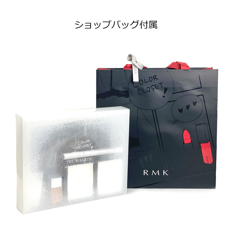 正規品 正規品 美容 Rmk コフレ ブランド 新品 プレメイクアップ プレゼント クリスマスコフレ S 美容 コスメ 香水 ミニコレクションキット レディース アールエムケー ラッシュモールブランド 美容 化粧品 おしゃれ プレゼント コスメ 限定 S ブランドショップ