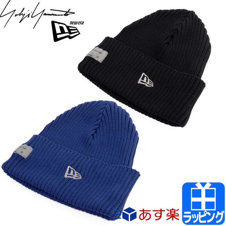 注目ブランド ヨウジヤマモト ニューエラ キャップ 帽子 ニット帽 夏用 速乾 ロゴ ミリタリーニット トラベル Yohji Yamamoto New Era メンズ レディース ブランド 正規品 新品 ギフト プレゼント S 最安値に挑戦 Www Papermoney World Com
