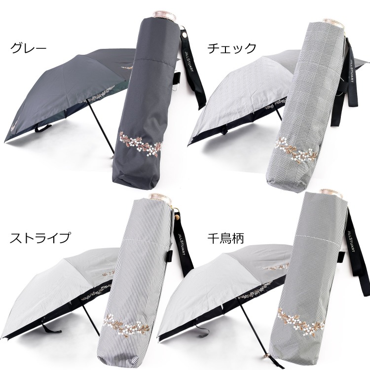 ブランド 正規品 新品 10日から26時間限定店内p最大10倍 ギフト ジルスチュアート 傘 折りたたみ傘 折り畳み傘 かさ 雨傘 雨具 雨晴兼用 雨具 梅雨 雨傘 日傘 レイングッズ 軽量 パラソル 刺繍 レース コンパクト Jillstuart メンズ レディース ブランド 正規品 新品 ブランド 正規品 新品 10日から26時間限定店内p最大10倍 ギフト ジルスチュアート 傘 折りたたみ傘 折り畳み傘 かさ 雨傘 雨具 雨晴兼用 雨具 梅雨 雨傘 日傘 レイングッズ 軽量 パラソル 刺繍 レース コンパクト Jillstuart メンズ レディース ブランド 正規品 新品