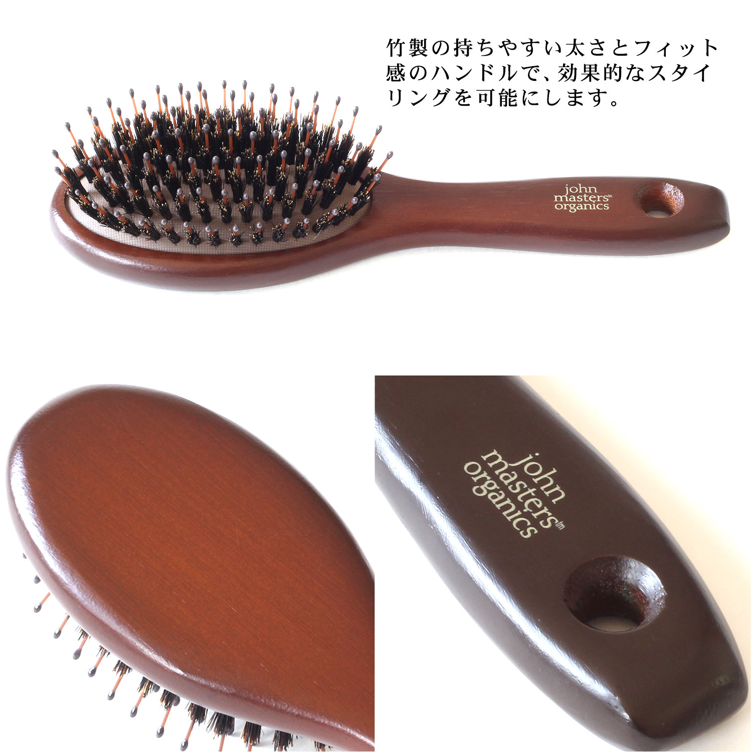 ジョンマスター オーガニック ブラシ コンボパドルブラシ ミニ ヘアブラシ 竹製 ヘアケア ケア用品 美容 刻印 名入れ John Masters Organics ブランド レディース おしゃれ かわいい 正規品 新品 ギフト プレゼント 女性 彼女 S Napierprison Com ジョンマスター オーガニック ブラシ コンボパドルブラシ ミニ ヘアブラシ 竹製 ヘアケア ケア用品 美容 刻印 名入れ John Masters Organics ブランド レディース おしゃれ かわいい 正規品 新品 ギフト プレゼント 女性 彼女 S Napierprison Com