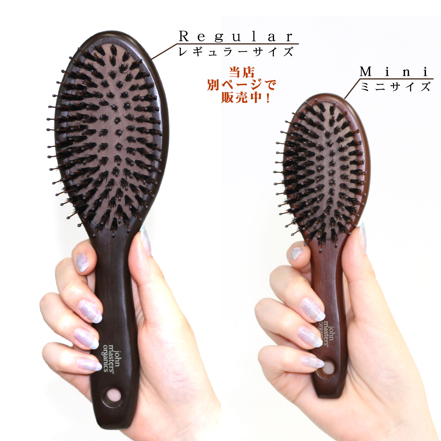 ジョンマスター オーガニック ブラシ コンボパドルブラシ ミニ ヘアブラシ 竹製 ヘアケア ケア用品 美容 刻印 名入れ John Masters Organics ブランド レディース おしゃれ かわいい 正規品 新品 ギフト プレゼント 女性 彼女 S Napierprison Com ジョンマスター オーガニック ブラシ コンボパドルブラシ ミニ ヘアブラシ 竹製 ヘアケア ケア用品 美容 刻印 名入れ John Masters Organics ブランド レディース おしゃれ かわいい 正規品 新品 ギフト プレゼント 女性 彼女 S Napierprison Com