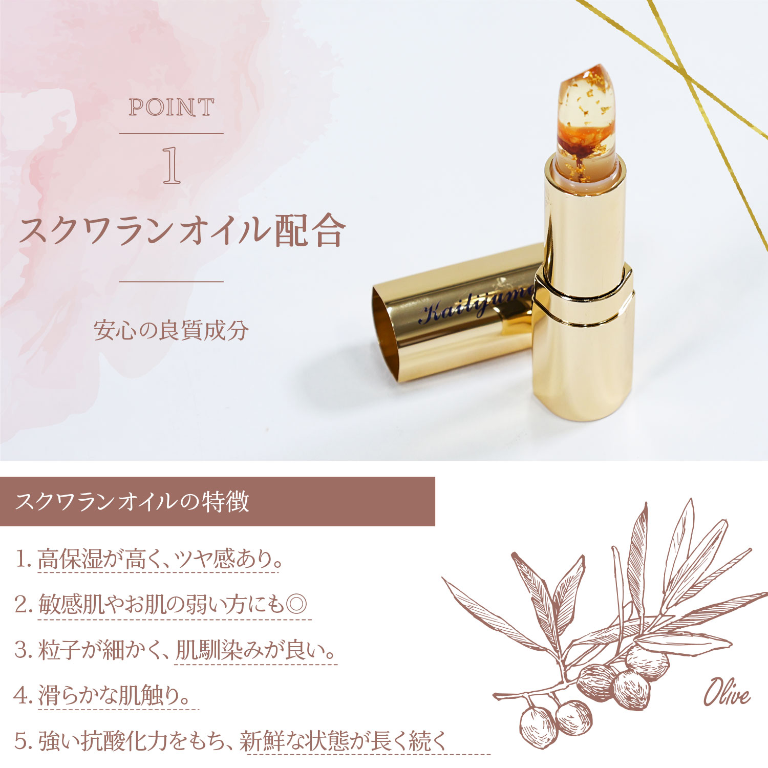正規代理店商品 カイリジュメイ 色が変わる リップ コスメ 口紅 名入れ