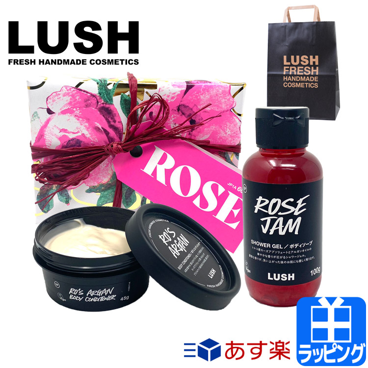 楽天市場】【レビューを書いて特典GET】 ラッシュ ギフトセット ローズ Rose シャワージェル ボディコンディショナー 母の日 コスメ 化粧品  ケア用品 お風呂 バス用品 美容 詰め合わせ【LUSH おしゃれ ブランド メンズ 正規品 新品 ギフト プレゼント 男性 女性 彼女】[S ...