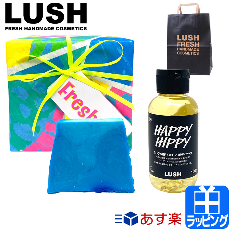 楽天市場 ラッシュ ギフトセット フレッシュ アズ ギフト Fresh As Gift 母の日 シャワージェル 石けん ソープ コスメ 化粧品 ケア用品 お風呂 バス用品 美容 詰め合わせ Lush おしゃれ ブランド メンズ 正規品 新品 ギフト プレゼント S ブランドショップ ラッシュ