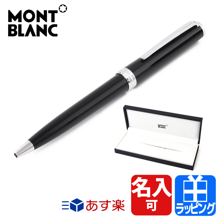 モンブラン ボールペン Pix ブラック ペン シンプル 文房具 筆記用具 筆記具 高級 名入れ 刻印 Montblanc メンズ レディース ブランド おしゃれ 正規品 新品 ギフト プレゼント 父の日 Fmcholollan Org Mx